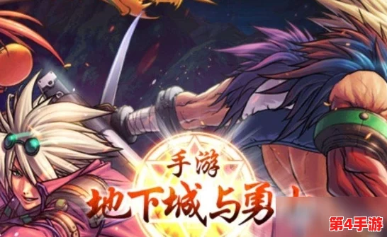 《地下城与勇士》剑魂角色:精选核心技能搭配策略,打造极致剑舞风华 《地下城与勇士》剑魂角色:精选核心技能搭配策略,打造极致剑舞风华
