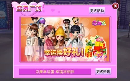《蛋仔滑滑》全球狂欢节启动，全平台公测盛典锁定10月15日，趣味挑战等你来战！