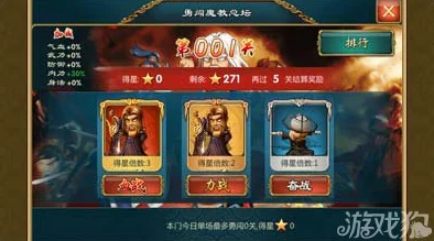 《武侠Q传》四人血战必胜策略:团队协同与技能搭配全攻略,助你横扫江湖战场 《武侠Q传》四人血战必胜策略:团队协同与技能搭配全攻略,助你横扫江湖战场