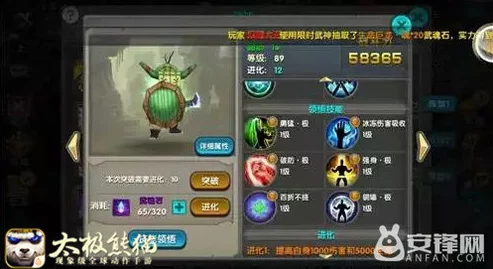 《太极熊猫》顶尖策略:解锁全能武神阵容,打造无敌战斗搭配新纪元 《太极熊猫》顶尖策略:解锁全能武神阵容,打造无敌战斗搭配新纪元