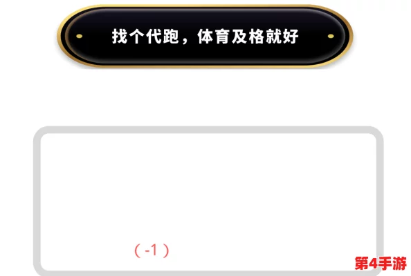 九幺9.1玩命加载中 网友热评“如同开挂般的体验，真是让人欲罢不能！”