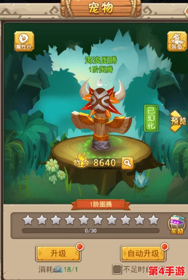 勇者启程：新手必知！精选宠物策略，助你战力飙升