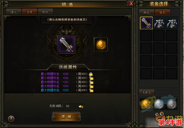 百战沙城：顶尖职业搭配策略，揭秘最强队伍构建奥秘