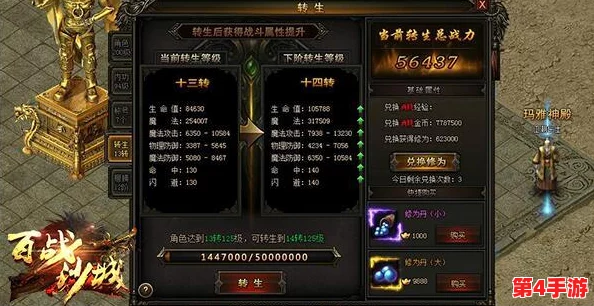 百战沙城:顶尖职业搭配策略,揭秘最强队伍构建奥秘 百战沙城:顶尖职业搭配策略,揭秘最强队伍构建奥秘