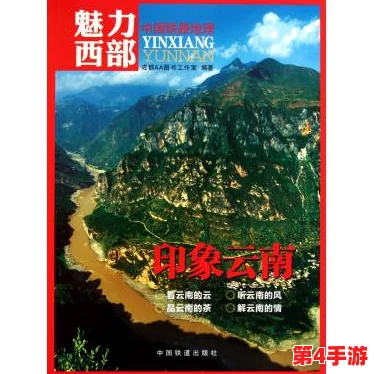 “欧洲一区二沤”网友热评:这片神秘土地的独特魅力与文化交融让人流连忘返,探索之旅不容错过! “欧洲一区二沤”网友热评:这片神秘土地的独特魅力与文化交融让人流连忘返,探索之旅不容错过!