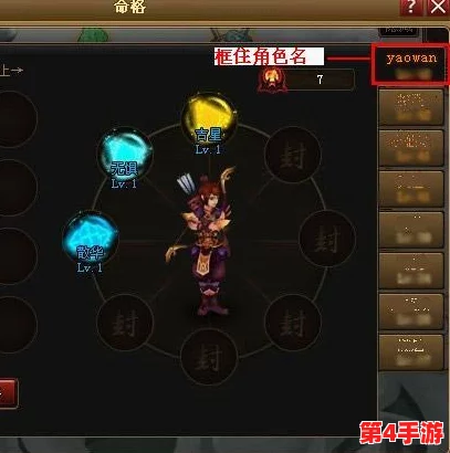 神仙道：儿童角色修炼境界全攻略，解锁最高等级的秘密路径