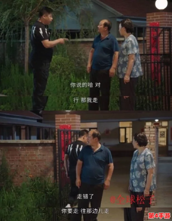 东北大坑乱1—50乡村欲爱：惊心动魄的农村故事，扣人心弦的情感纠葛