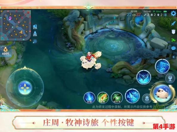 王者荣耀新皮肤预告:庄周牧神诗旅奇幻之旅,预计上线日期揭晓在即! 王者荣耀新皮肤预告:庄周牧神诗旅奇幻之旅,预计上线日期揭晓在即!
