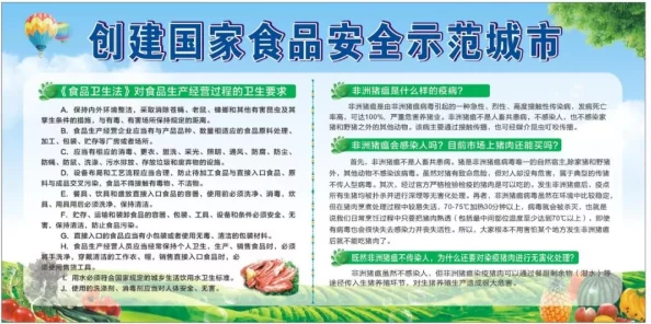 中国果冻传染煤：令人震惊的食品安全隐患调查结果