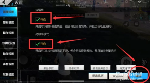 《绝地求生》游戏内个性化升级:详尽步骤教你如何轻松更换角色与武器皮肤 《绝地求生》游戏内个性化升级:详尽步骤教你如何轻松更换角色与武器皮肤