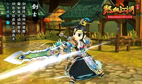 热血江湖系列手游大比拼:哪款最能点燃你的武侠梦,畅享指尖江湖奇缘? 热血江湖系列手游大比拼:哪款最能点燃你的武侠梦,畅享指尖江湖奇缘?