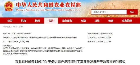 xzl仙踪林官网入口金属加工厂:探索用户对高品质金属加工的高度认可与满意体验 xzl仙踪林官网入口金属加工厂:探索用户对高品质金属加工的高度认可与满意体验