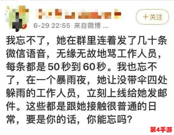 一起草官网黑料曝光！热门内幕揭秘，惊人真相大曝光