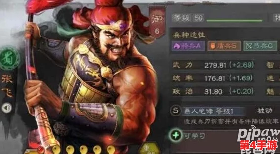 重塑三国战场:张飞、关银屏携黄月英创新大戟士流,揭秘张飞的非凡黑科技阵容策略 重塑三国战场:张飞、关银屏携黄月英创新大戟士流,揭秘张飞的非凡黑科技阵容策略
