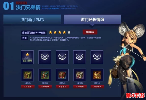 《剑灵2》国服启程:新手必看!精选最强职业上手指南与策略布局 《剑灵2》国服启程:新手必看!精选最强职业上手指南与策略布局