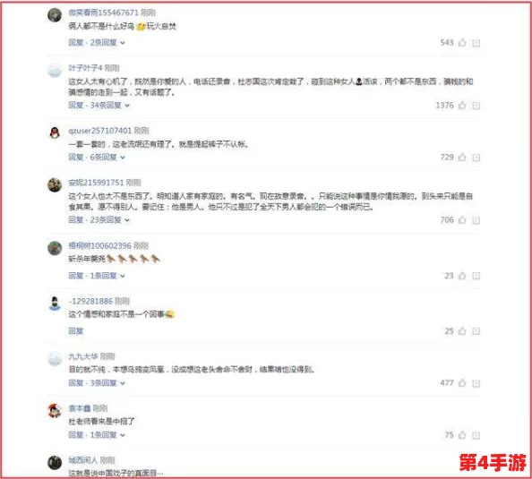 51爆料吃瓜：网友热评9.5分，揭示真相引发全民围观