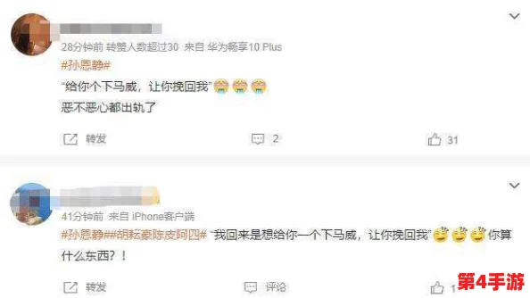 51爆料吃瓜:网友热评9.5分,揭示真相引发全民围观 51爆料吃瓜:网友热评9.5分,揭示真相引发全民围观