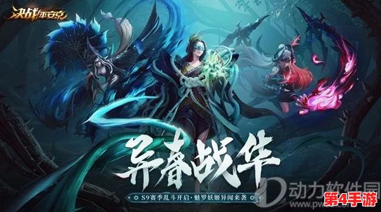 彼岸花开：平安京中的幽魅传奇——详尽解读彼岸花传记故事