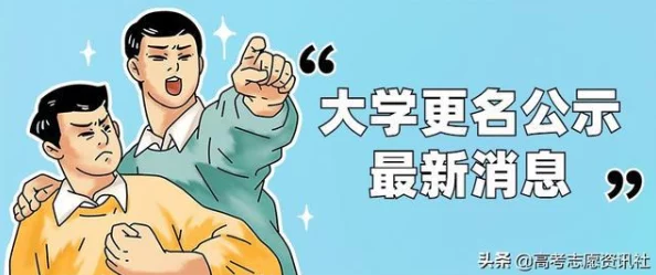 博雅与榜一大哥:细腻情感描写,引人深思的故事情节展开 博雅与榜一大哥:细腻情感描写,引人深思的故事情节展开