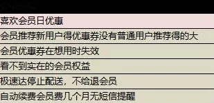 免费看污：真实体验与用户反馈，值得一试的选择！