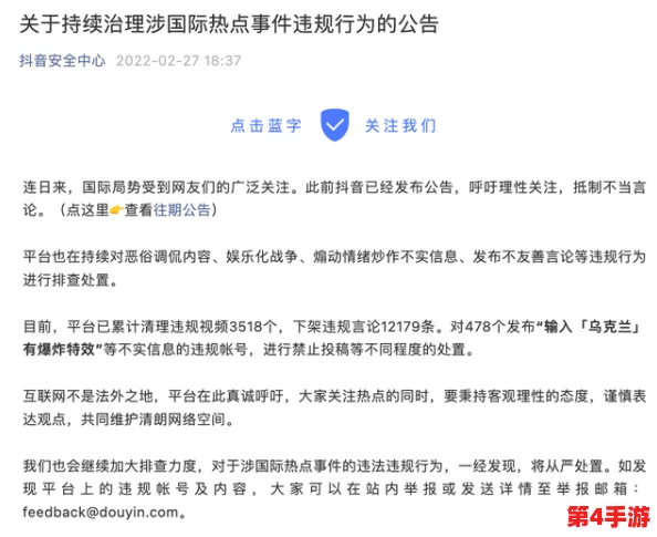 乌克兰精品摘花处处破,网友热评:美丽与挑战并存的真实写照 乌克兰精品摘花处处破,网友热评:美丽与挑战并存的真实写照