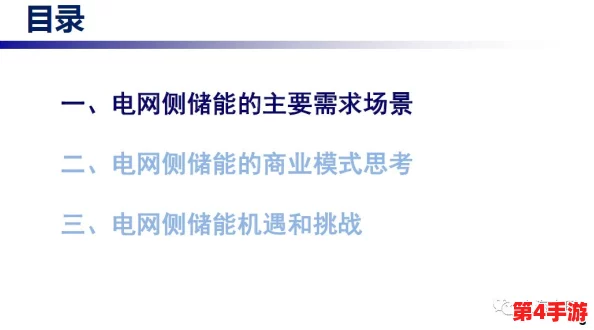 探索极限脑力挑战:官方正版下载渠道与安装指南分享,提升思维新境界 探索极限脑力挑战:官方正版下载渠道与安装指南分享,提升思维新境界
