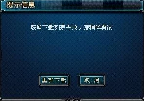 《地下城与勇士》安装指南:优化存储,如何选择最佳硬盘分区进行游戏部署? 《地下城与勇士》安装指南:优化存储,如何选择最佳硬盘分区进行游戏部署?