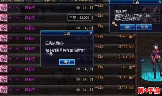 《地下城与勇士》神器换装策略:精选职业搭配,打造专属战力巅峰选择指南 《地下城与勇士》神器换装策略:精选职业搭配,打造专属战力巅峰选择指南