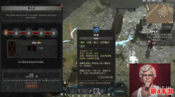 《暗黑破坏神4》和平使者专属：玺戒属性全面剖析，探索非战之力的奥秘与潜力