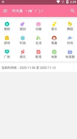 b站大全永不收费免费下载软件吗？最新下载安装方法揭秘