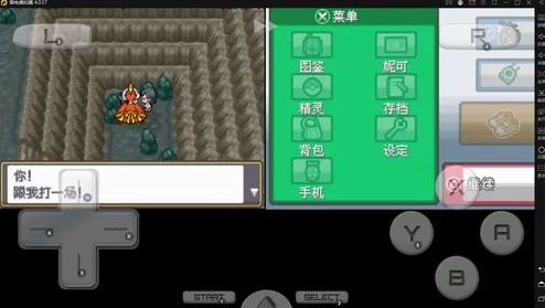 《口袋妖怪叶绿版》高效刷钱攻略:探索隐藏财富与战斗策略双管齐下,轻松累积金币秘籍 《口袋妖怪叶绿版》高效刷钱攻略:探索隐藏财富与战斗策略双管齐下,轻松累积金币秘籍