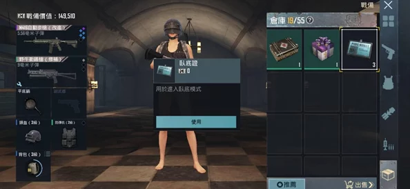 地铁逃生妹控玩家必备：精选枪口性能对比，助你精准定位最佳射击利器