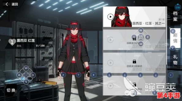 战双帕弥什:高效攻略解锁角色好感度,深度互动提升情感纽带策略 战双帕弥什:高效攻略解锁角色好感度,深度互动提升情感纽带策略