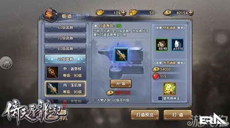 热血江湖玩家必备:精选最佳项链,提升战力与风格的终极指南 热血江湖玩家必备:精选最佳项链,提升战力与风格的终极指南