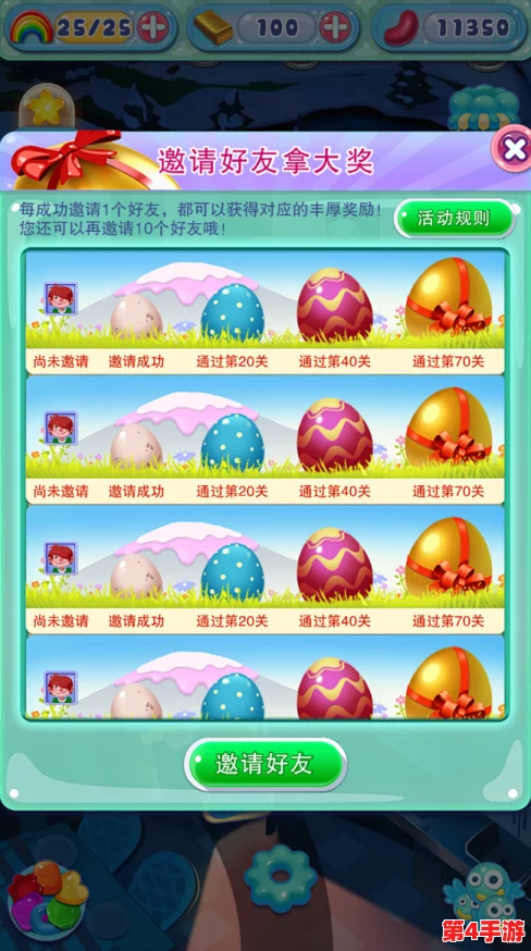 糖果萌萌消:全道具图鉴与高效获取策略,畅游梦幻甜品乐园指南 糖果萌萌消:全道具图鉴与高效获取策略,畅游梦幻甜品乐园指南