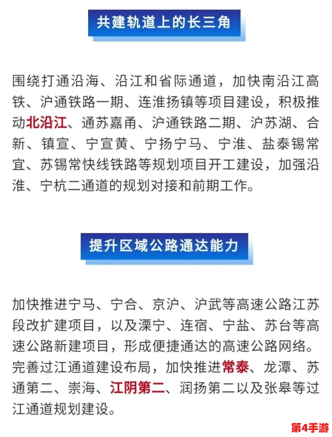 解决三角洲行动频繁闪退问题:全面排查与高效修复策略指南 解决三角洲行动频繁闪退问题:全面排查与高效修复策略指南