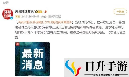 51cg今日吃瓜热门大瓜:引发热议的事件,网友们纷纷发表看法,真是让人目不暇接! 51cg今日吃瓜热门大瓜:引发热议的事件,网友们纷纷发表看法,真是让人目不暇接!