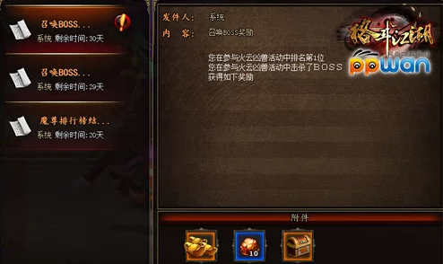 热血江湖深度探索：邪剑流派终极奥义，揭秘哪一技能独步武林之巅？