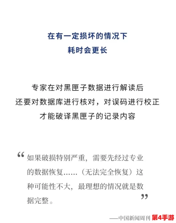 911爆料:深入解析用户评价与见解,揭示事件背后不为人知的真相与故事 911爆料:深入解析用户评价与见解,揭示事件背后不为人知的真相与故事