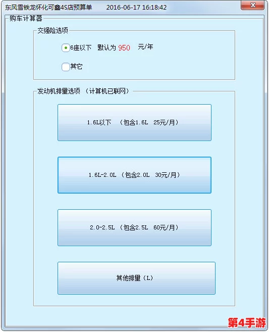 免费行情软件网站下载:用户评价与使用体验分析,助你选择最适合的工具 免费行情软件网站下载:用户评价与使用体验分析,助你选择最适合的工具