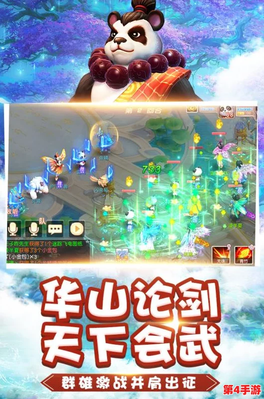 奥拉星手游：天象推演迷局破解策略全览，独家攻略助你畅游星际奇境