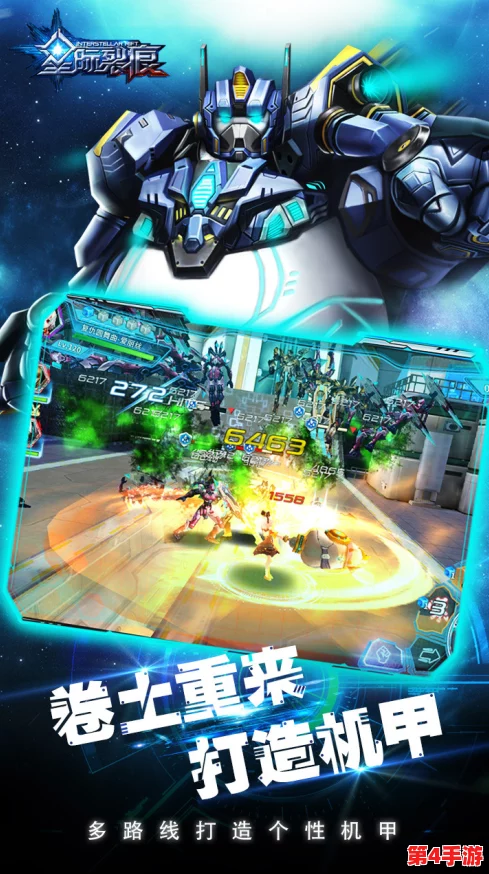 奥拉星手游:天象推演迷局破解策略全览,独家攻略助你畅游星际奇境 奥拉星手游:天象推演迷局破解策略全览,独家攻略助你畅游星际奇境