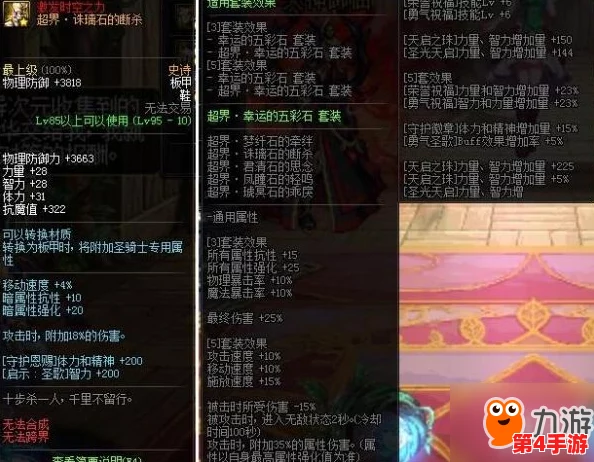《地下城与勇士》玩家必看:如何选择最适合团队的强力奶妈职业指南 《地下城与勇士》玩家必看:如何选择最适合团队的强力奶妈职业指南