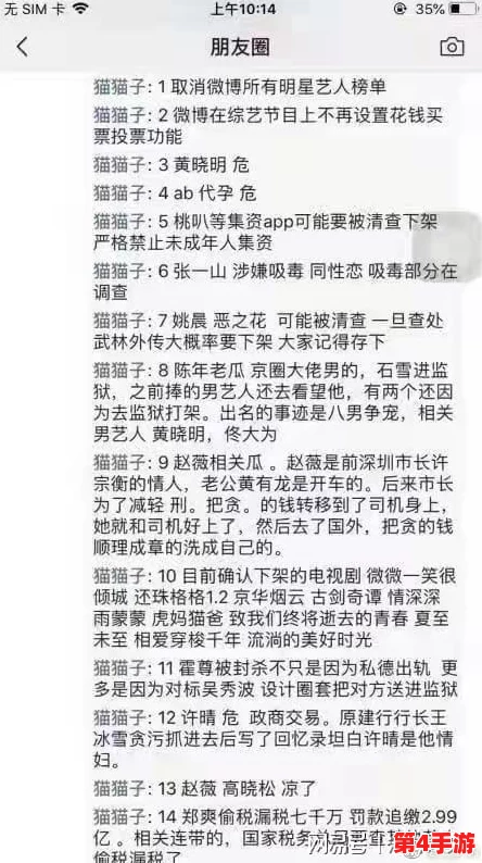 51爆料爆料网:最新娱乐八卦、明星绯闻与社会热点全方位解析 51爆料爆料网:最新娱乐八卦、明星绯闻与社会热点全方位解析