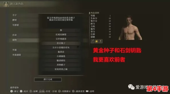 《艾尔登法环》全锻造石高效刷取点揭秘：坑道、宝箱与隐藏通道一网打尽