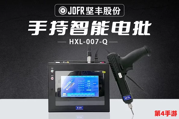 丰年经继拇中文2的功能介绍:用户热评揭示其卓越性能与便捷体验的完美结合 丰年经继拇中文2的功能介绍:用户热评揭示其卓越性能与便捷体验的完美结合