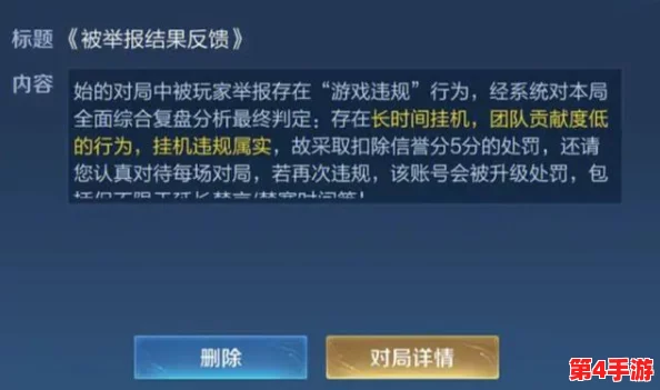 王者荣耀平局机制揭秘:游戏胜负判定深度探讨与特殊案例分享 王者荣耀平局机制揭秘:游戏胜负判定深度探讨与特殊案例分享