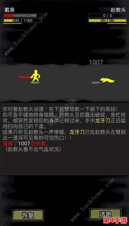 剑啸江湖:独家内功修炼策略与实战应用全指南 剑啸江湖:独家内功修炼策略与实战应用全指南