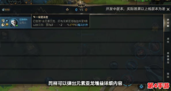 英雄联盟手游4.0革新举报机制详解:全方位优化,共创公平竞技新环境 英雄联盟手游4.0革新举报机制详解:全方位优化,共创公平竞技新环境