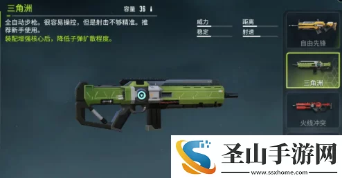 三角洲行动:终极战场策略,精选高效武器搭配指南 三角洲行动:终极战场策略,精选高效武器搭配指南